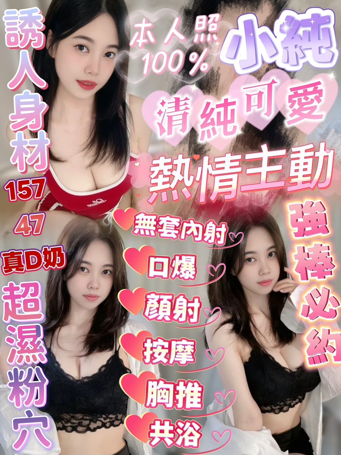 台南 少婦 小宛 36D|22